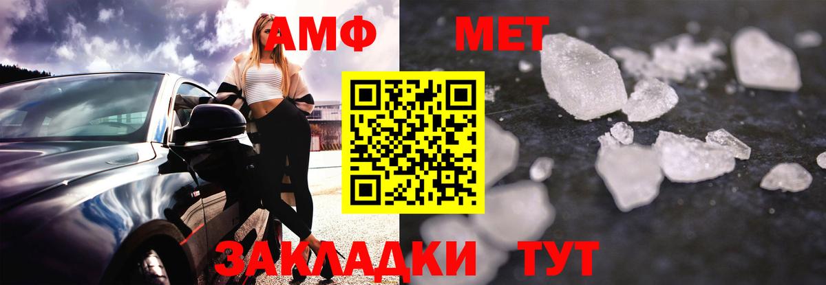 Amphetamine  маркетплейс состав  Вход с VPN  Урай  Amphetamine Розовый 