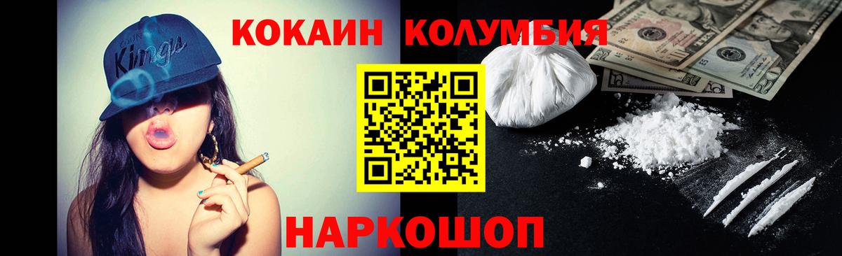 Cocaine VHQ  COCAIN  Урай  Вход с VPN 