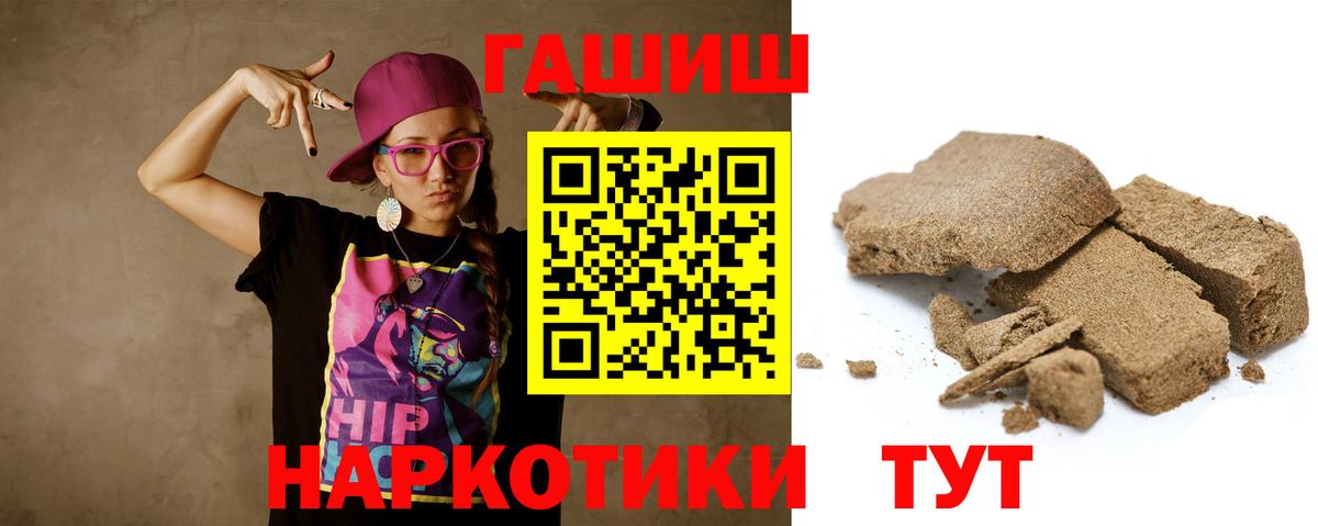 Сколько стоит  Урай  ГАШИШ  Мефедрон кристаллы  ГАШИШ  Конопля  Вход с VPN  Меф  APVP СОЛЬ кристаллы  Метамфетамин 