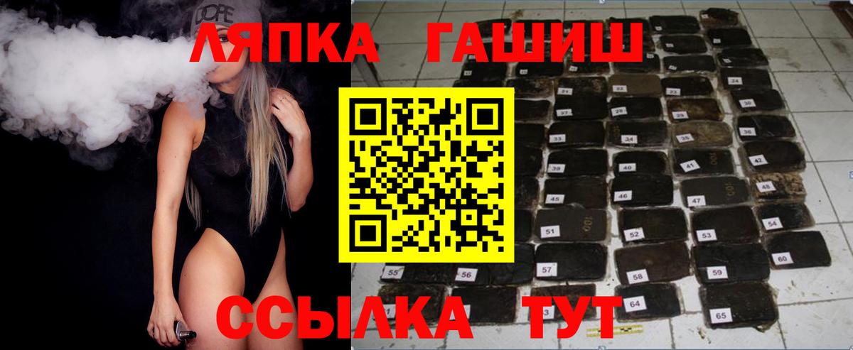 ГАШИШ Premium  Гашиш  Вход с VPN  Урай  Гашиш Cannabis 