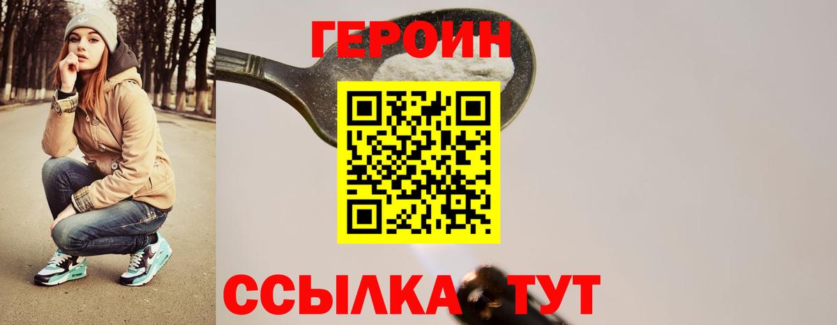 ГАШ Урай