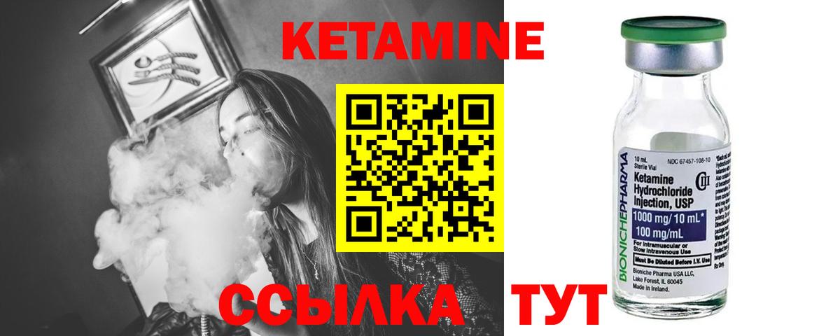 мориарти официальный сайт  Кетамин ketamine  Вход с VPN  Урай 