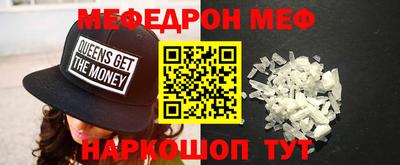 винт Нарткала