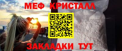 эйфоретик Наро-Фоминск