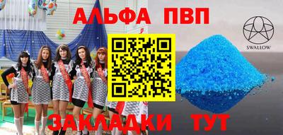 винт Нарткала