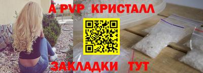 винт Нарткала