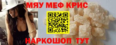 эйфоретик Наро-Фоминск