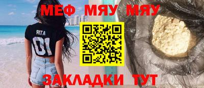 винт Нарткала