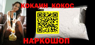 винт Нарткала