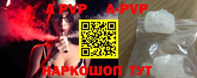 эйфоретик Наро-Фоминск