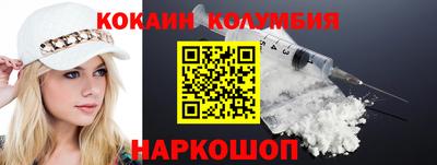 ПСИЛОЦИБИНОВЫЕ ГРИБЫ Нальчик