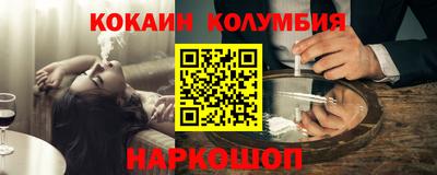 винт Нарткала