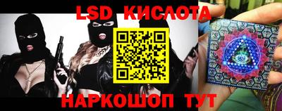 эйфоретик Наро-Фоминск
