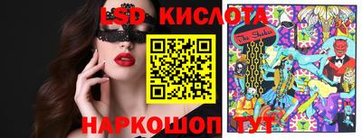 эйфоретик Наро-Фоминск