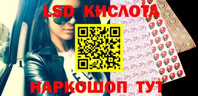 эйфоретик Наро-Фоминск
