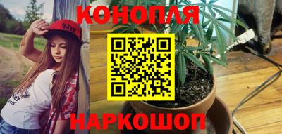 эйфоретик Наро-Фоминск