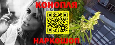 эйфоретик Наро-Фоминск