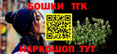 эйфоретик Наро-Фоминск