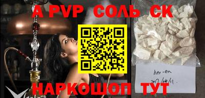 эйфоретик Наро-Фоминск