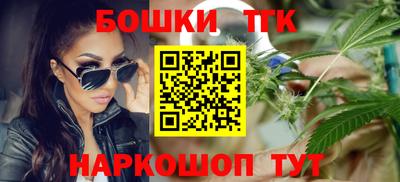эйфоретик Наро-Фоминск