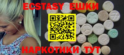 ПСИЛОЦИБИНОВЫЕ ГРИБЫ Нальчик