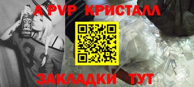 эйфоретик Наро-Фоминск