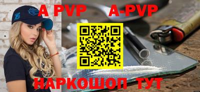 эйфоретик Наро-Фоминск