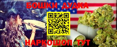 винт Нарткала