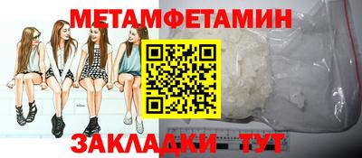 эйфоретик Наро-Фоминск
