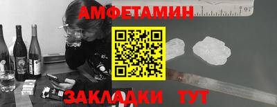 винт Нарткала