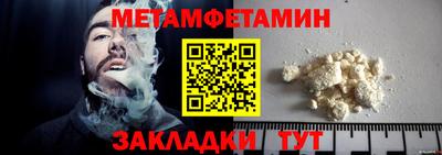 винт Нарткала