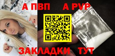 винт Нарткала