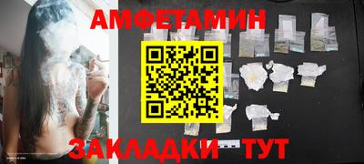 винт Нарткала