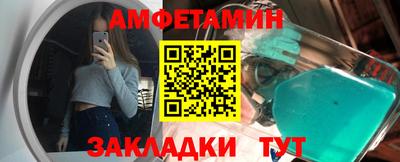 ПСИЛОЦИБИНОВЫЕ ГРИБЫ Нальчик