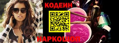 эйфоретик Наро-Фоминск