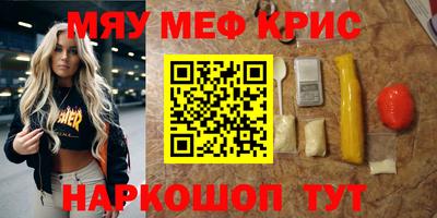 эйфоретик Наро-Фоминск