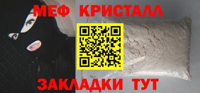 эйфоретик Наро-Фоминск