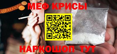 винт Нарткала