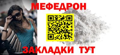 эйфоретик Наро-Фоминск