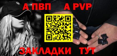 эйфоретик Наро-Фоминск
