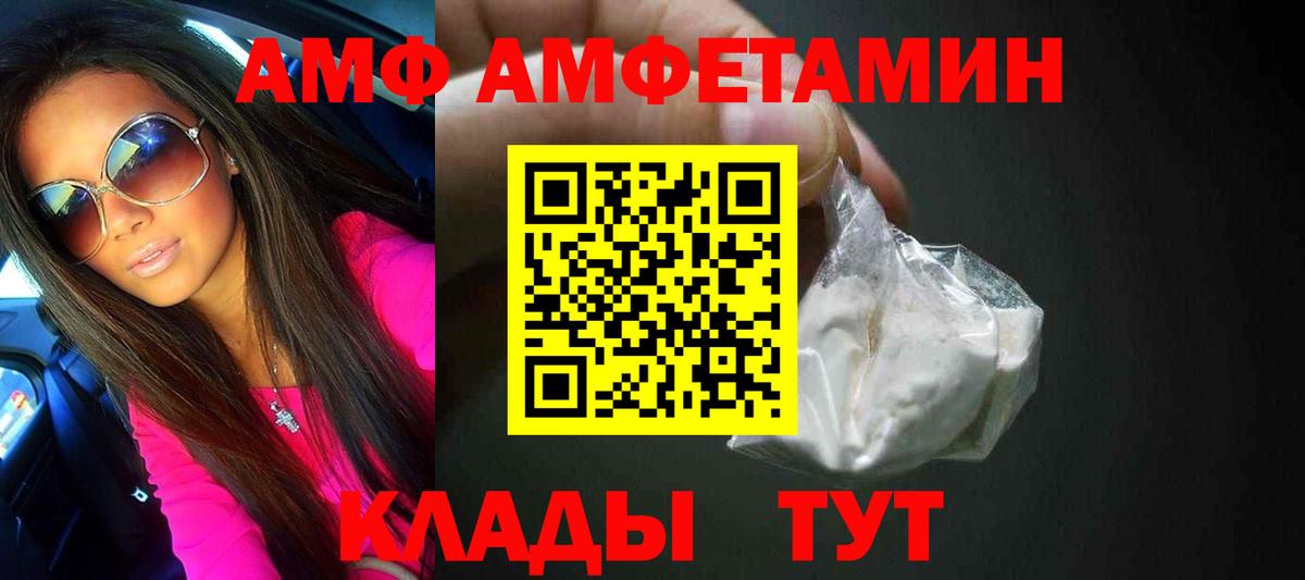 Первитин пудра  Первитин пудра  Вход с VPN  Урай 