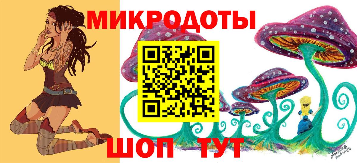 Галлюциногенные грибы ЛСД Урай