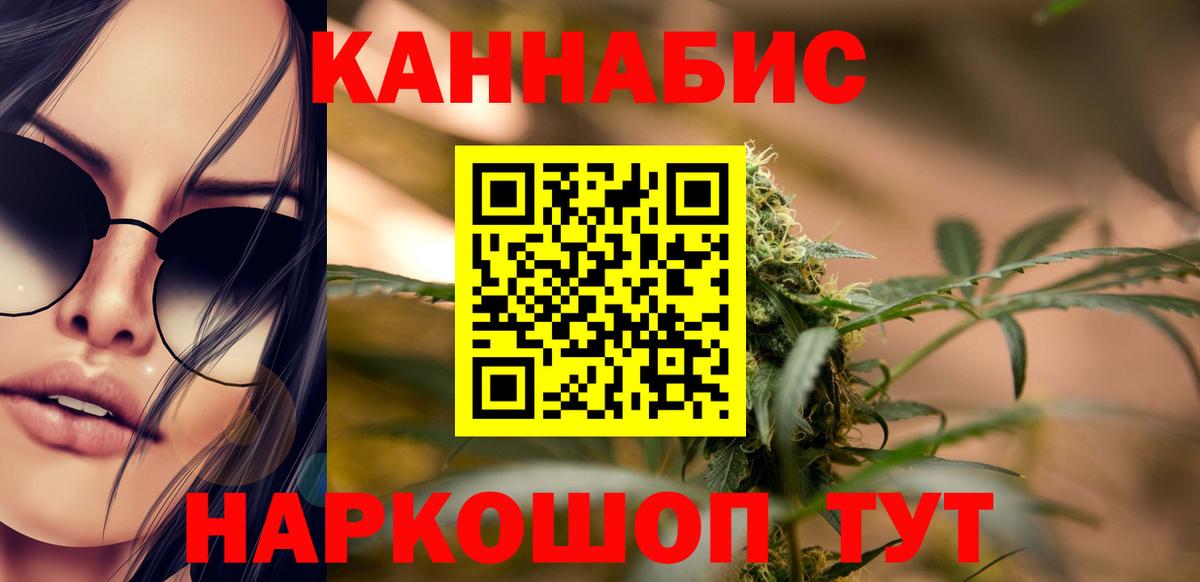 Бошки марихуана сатива Урай