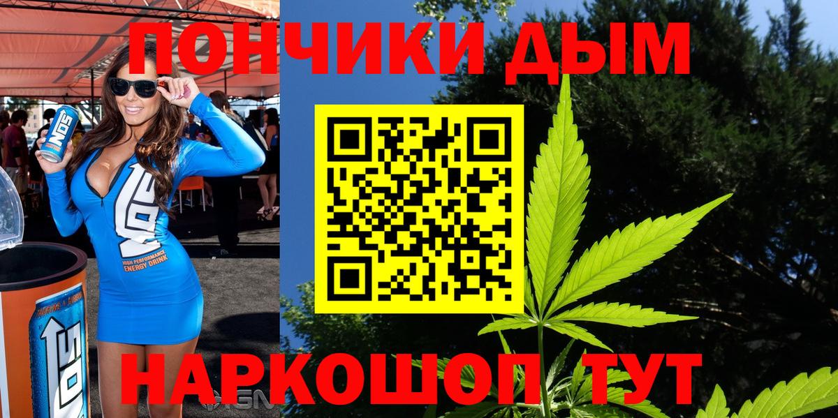 Бошки Шишки THC 21%  Вход с VPN  Конопля MAZAR  Урай  Конопля семена 